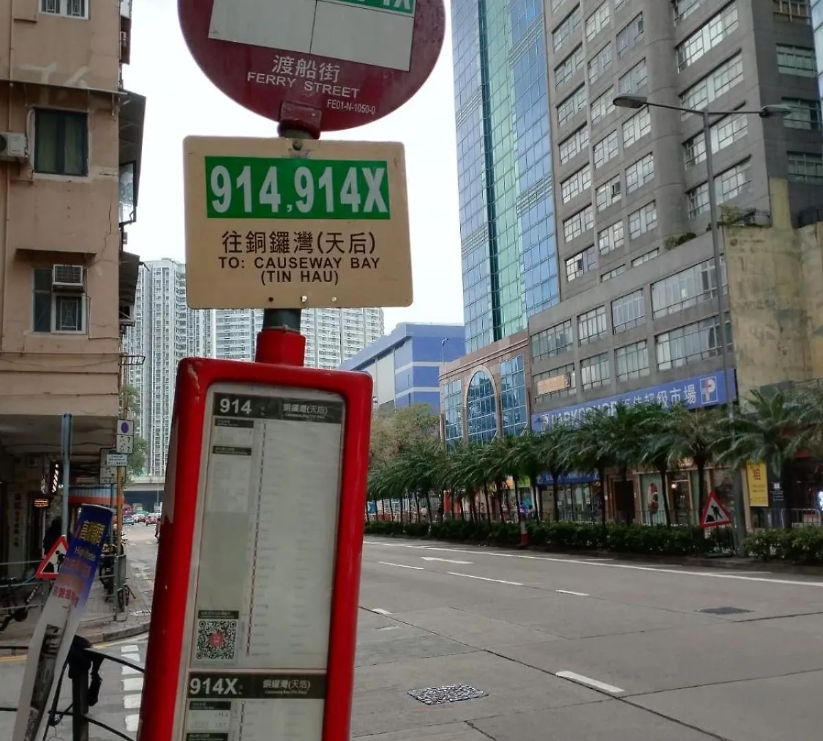 Spacious And Comfortable Full Bathroom Kitchenette Fridge Washing Machine Dedicated Work Area Near Austin Mtr Station Hongkong Čína