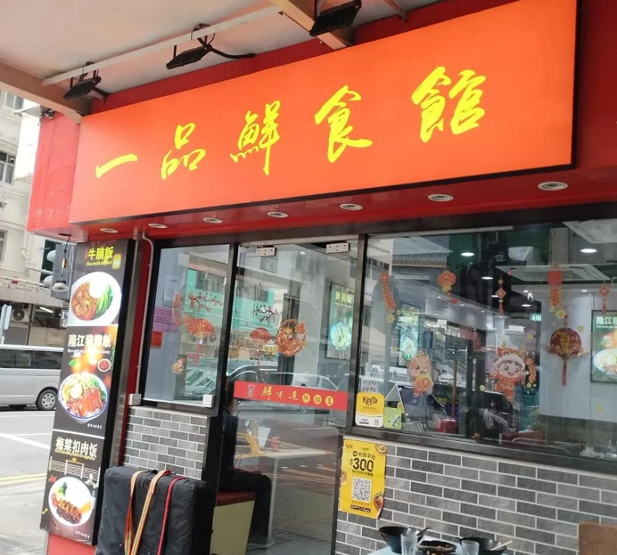 Spacious And Comfortable Full Bathroom Kitchenette Fridge Washing Machine Dedicated Work Area Near Austin Mtr Station Hong Kong