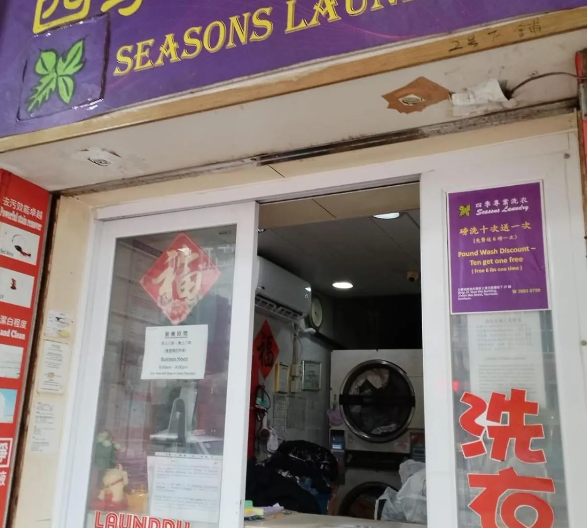Apartment Spacious And Comfortable Full Bathroom Kitchenette Fridge Washing Machine Dedicated Work Area Near Austin Mtr Station Hong Kong