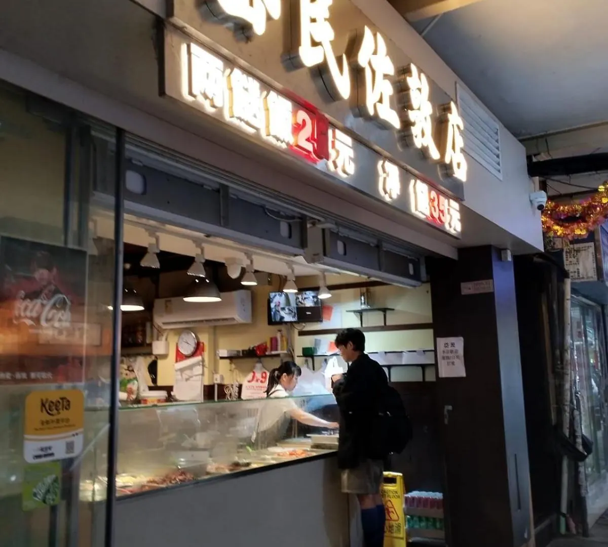 Spacious And Comfortable Full Bathroom Kitchenette Fridge Washing Machine Dedicated Work Area Near Austin Mtr Station Hong Kong