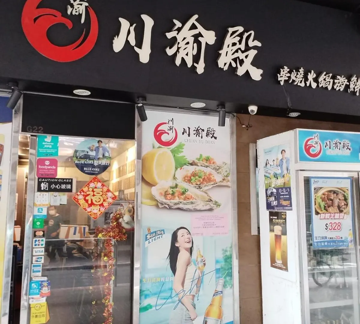 Spacious And Comfortable Full Bathroom Kitchenette Fridge Washing Machine Dedicated Work Area Near Austin Mtr Station Hong Kong China