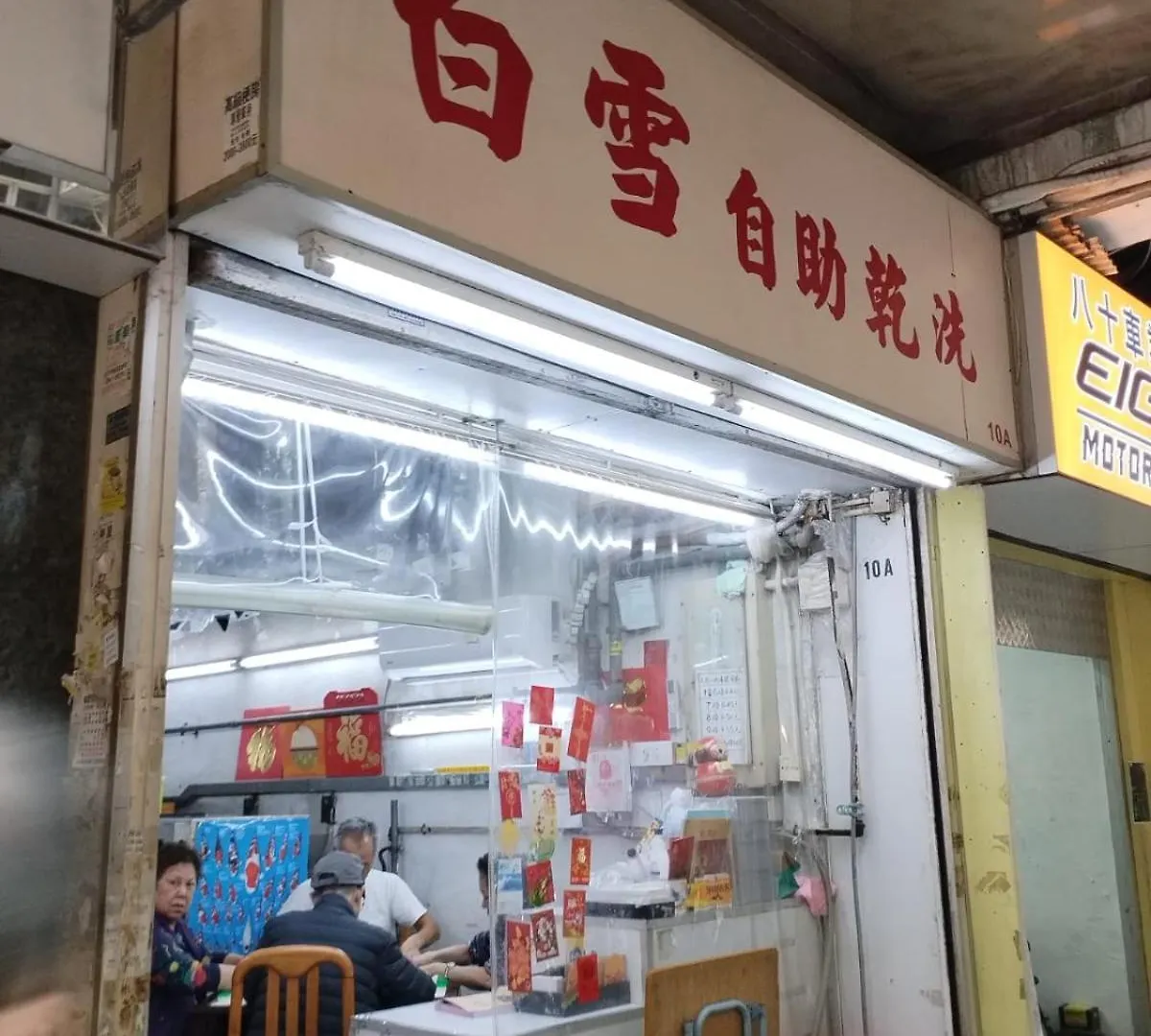 Apartment Spacious And Comfortable Full Bathroom Kitchenette Fridge Washing Machine Dedicated Work Area Near Austin Mtr Station Hong Kong