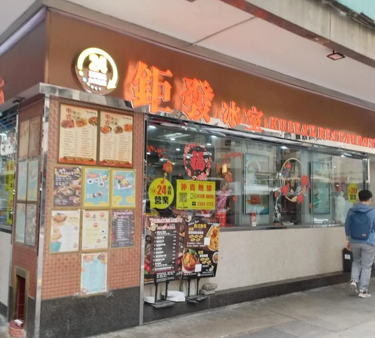 Spacious And Comfortable Full Bathroom Kitchenette Fridge Washing Machine Dedicated Work Area Near Austin Mtr Station Hong Kong Apartment